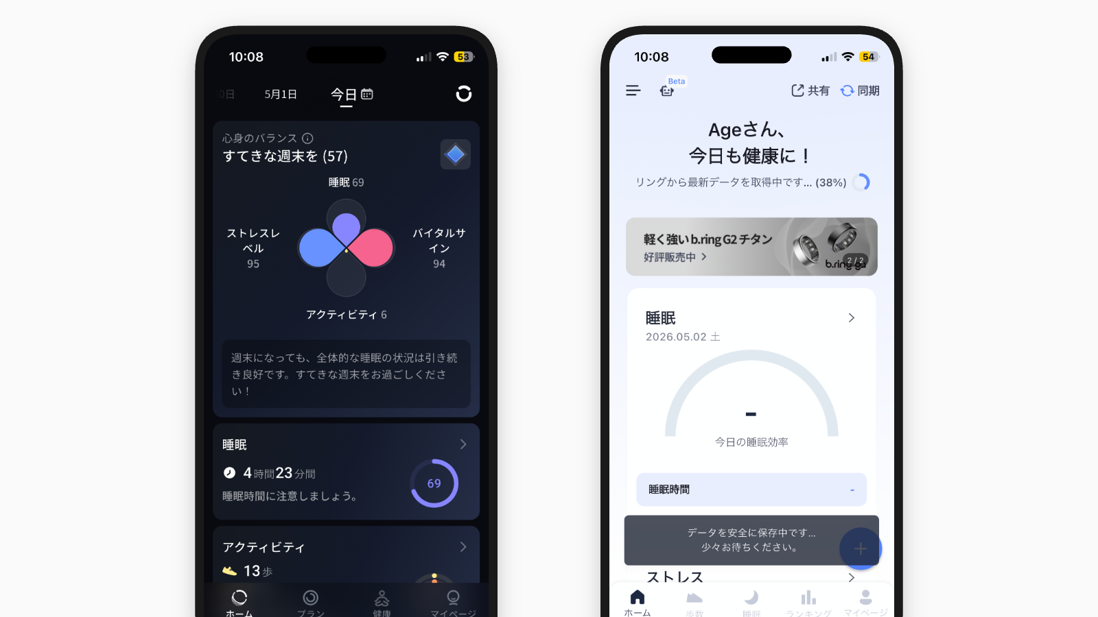 アプリ比較