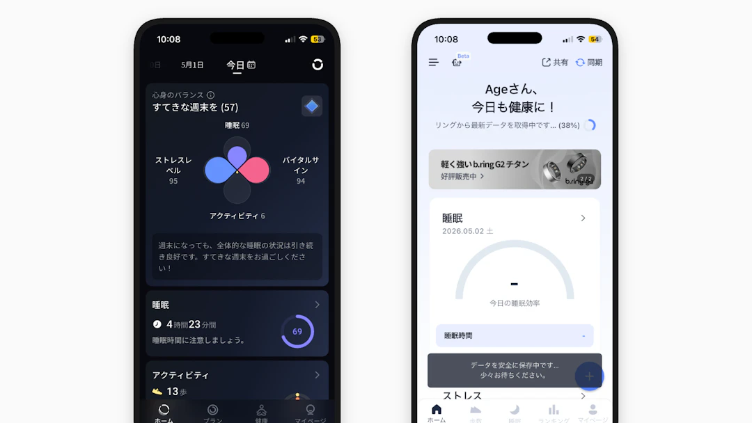 アプリ比較