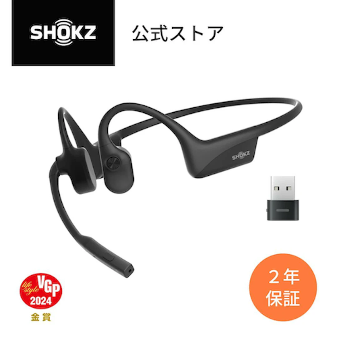 Shokz OpenComm 2 UC