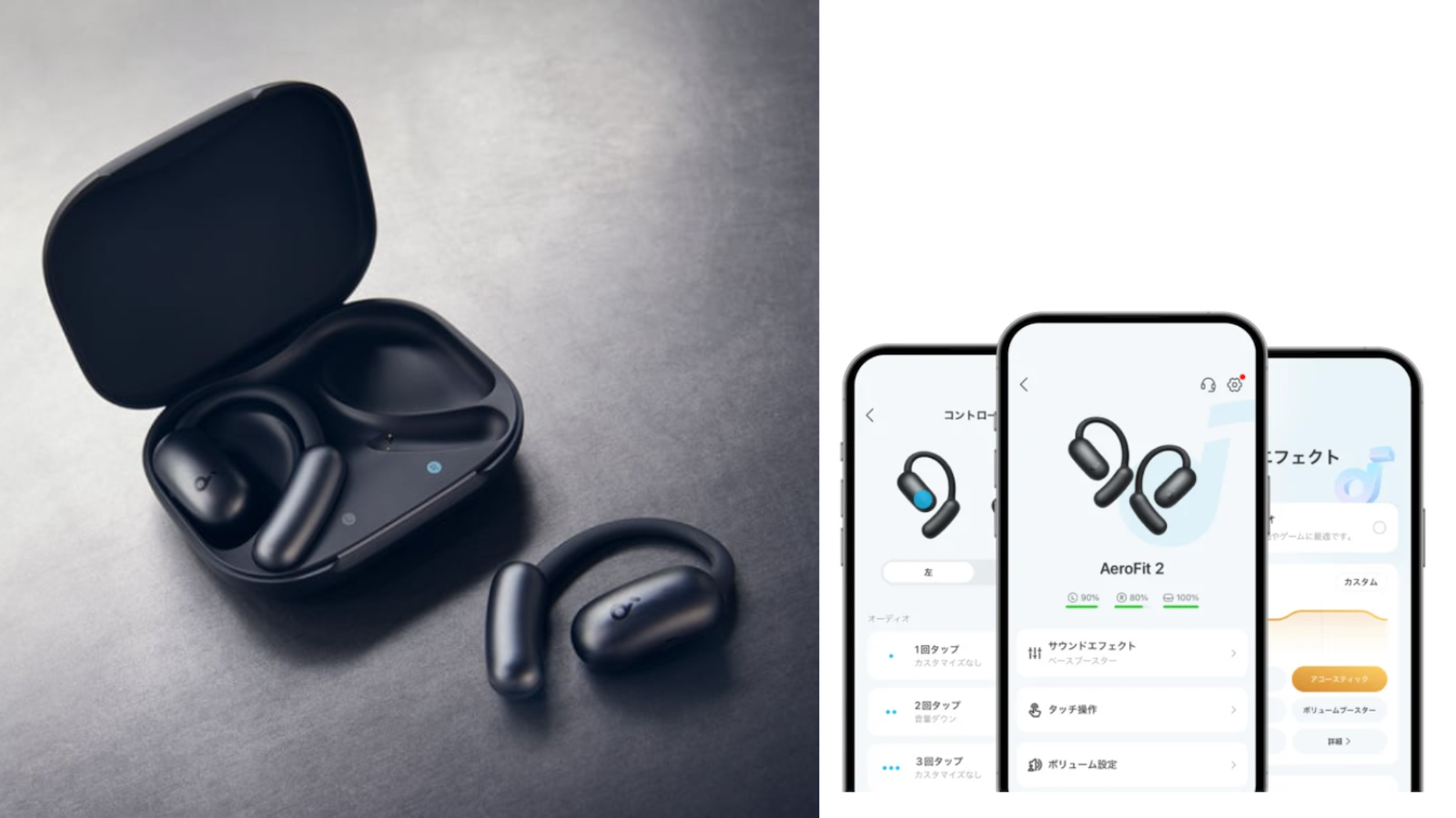 Anker Soundcore AeroFit 2イメージ画像