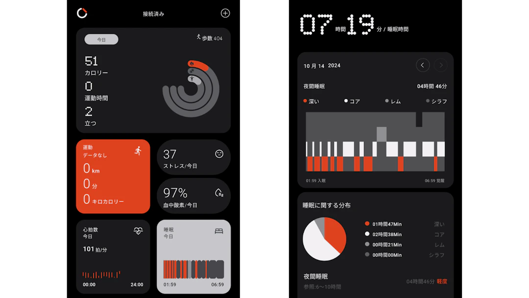 専用アプリのページ一部(CMFらしいデザイン)