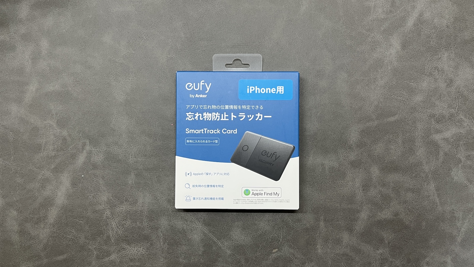 Eufy Security SmartTrack Card箱