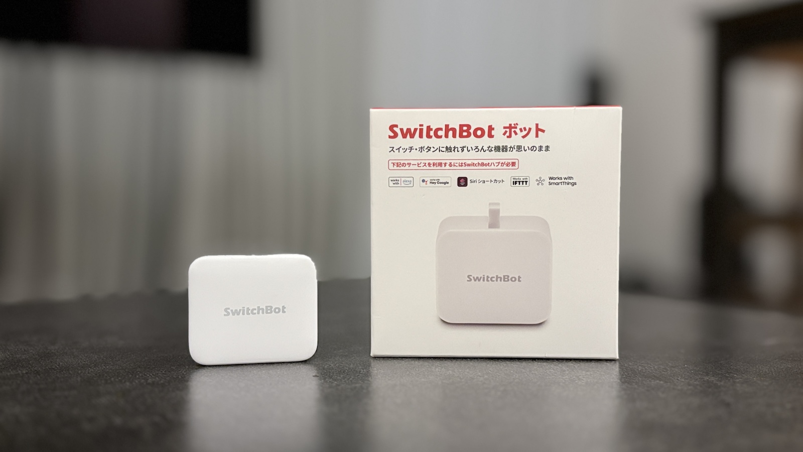 SwitchBotとNature Remoの比較】どっちを買うべき？