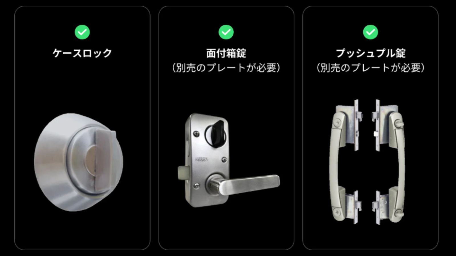 公式サイトより