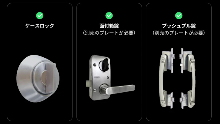 公式サイトより