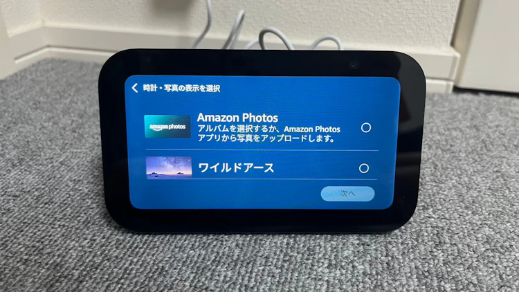 時計と写真選択