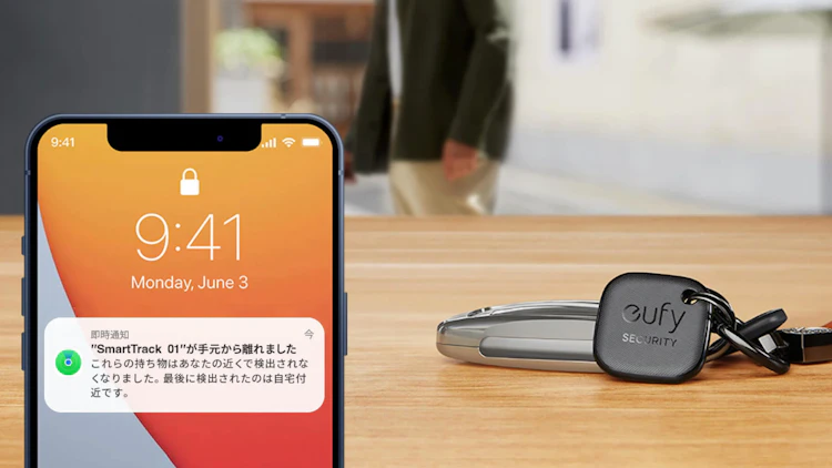 公式サイトより