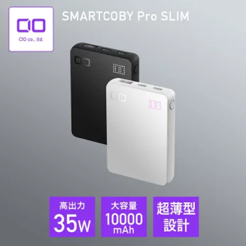 SMARTCOBY Pro SLIMの商品画像