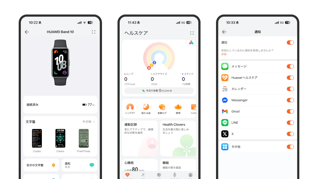 HUAWEI Health UI