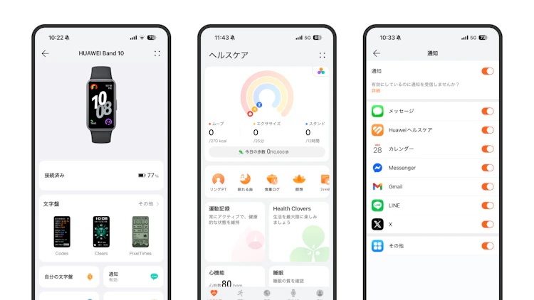 HUAWEI Health UI