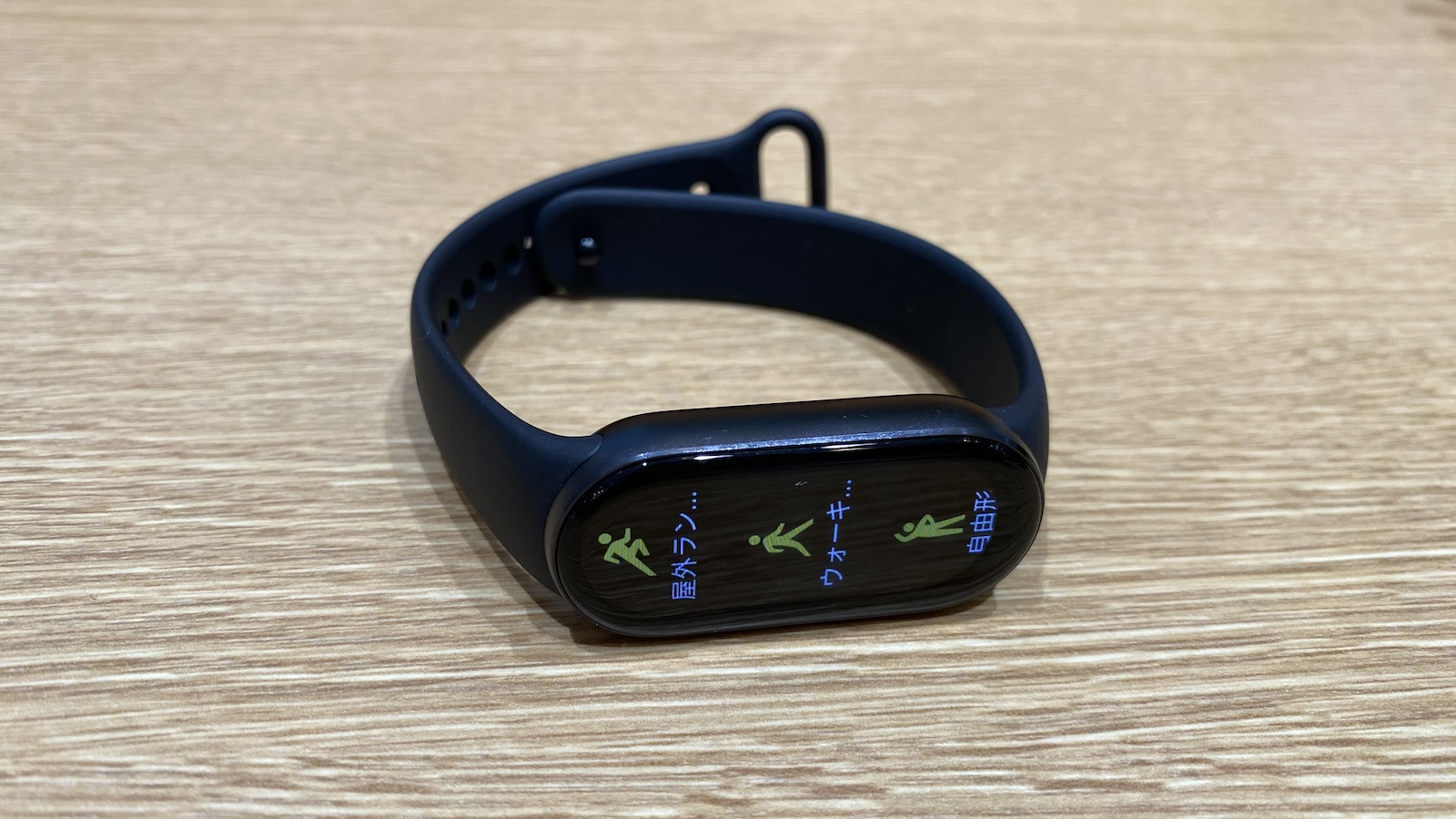 Xiaomi Smart Band 前面