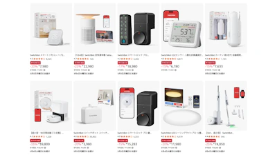 【期間限定】今がチャンス！AmazonでSwitchBot製品が大幅割引！のサムネイル