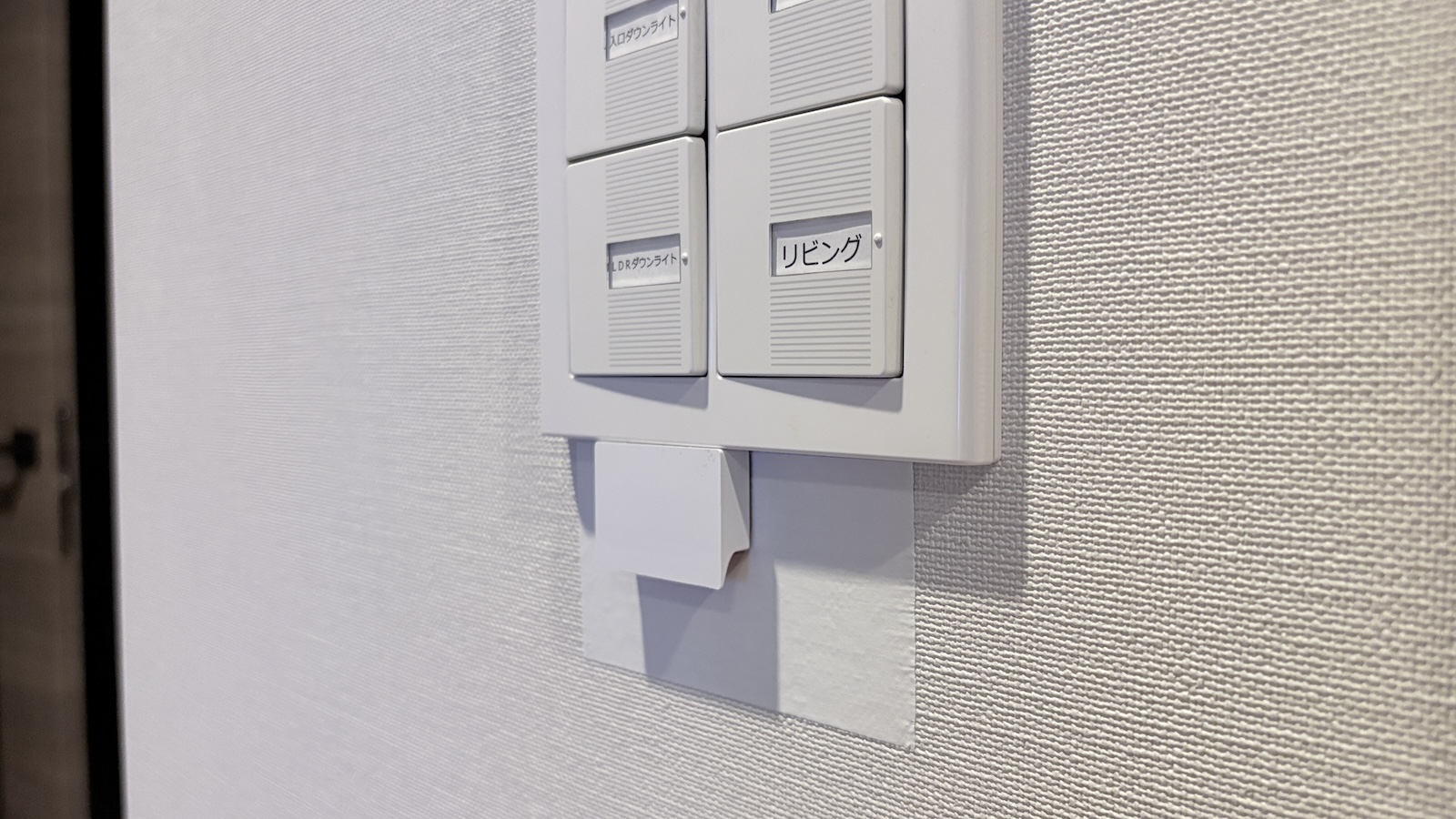 取り付けの様子1