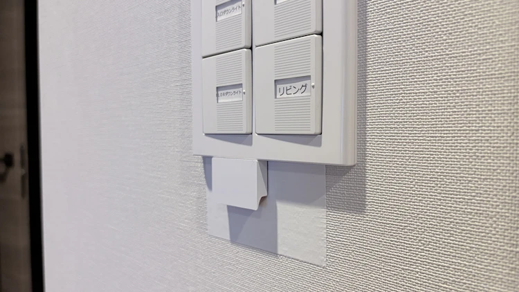 取り付けの様子1