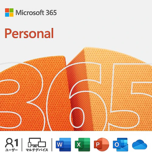 Microsoft 365 Personalの商品画像