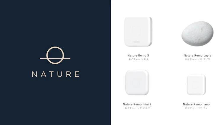 【Nature Remo製品比較】スマートホーム化するためのベストチョイスは? のサムネイル