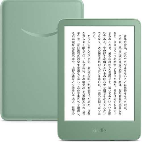 New Kindle (2024年発売) 商品画像
