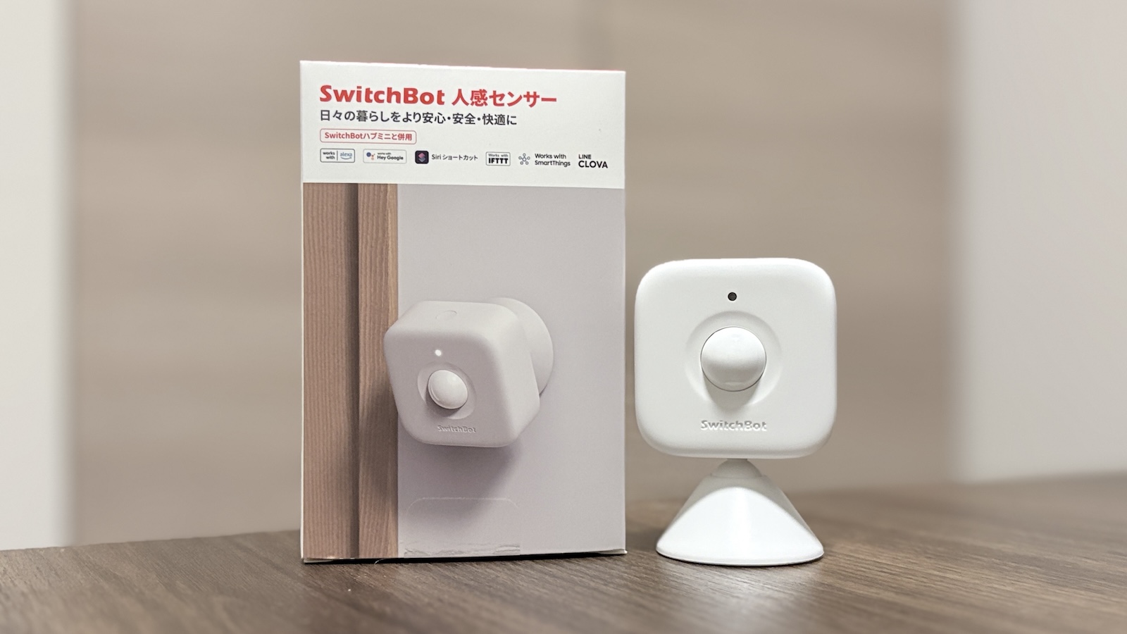 SwitchBot人感センサー レビュー｜トイレ自動化で見えた向き不向き のサムネイル