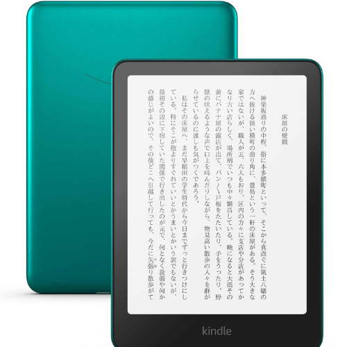 New Kindle Paperwhite シグニチャーエディション 商品画像