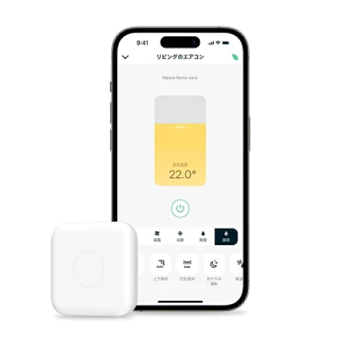 Nature Remo nano 商品画像