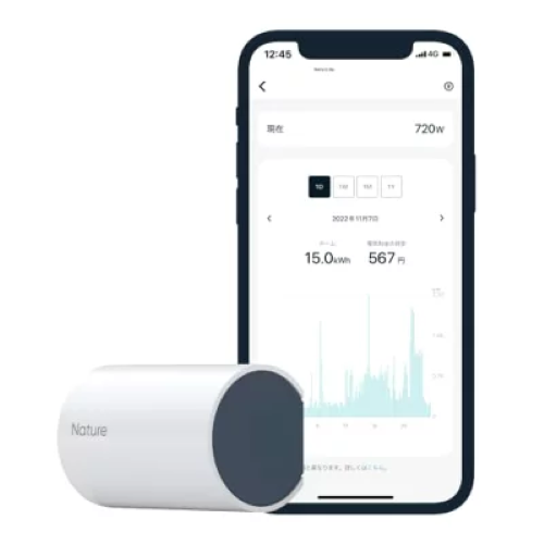 Nature Remo E lite 商品画像