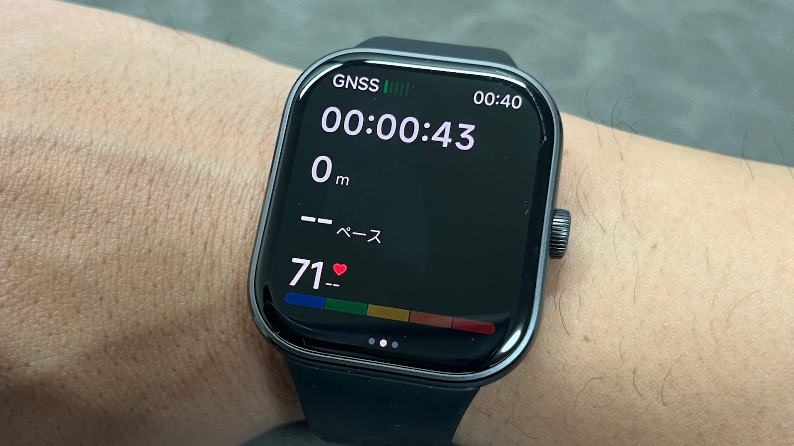 sづマートウォッチの測定