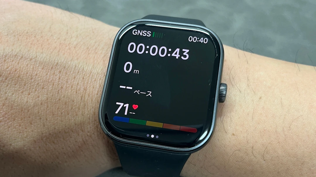 sづマートウォッチの測定