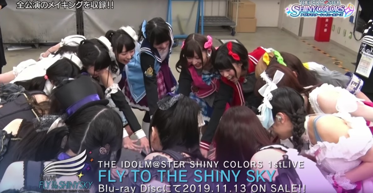 THE IDOLM@STER SHINY COLORS 1st LIVE Blu-rayのイメージ 2