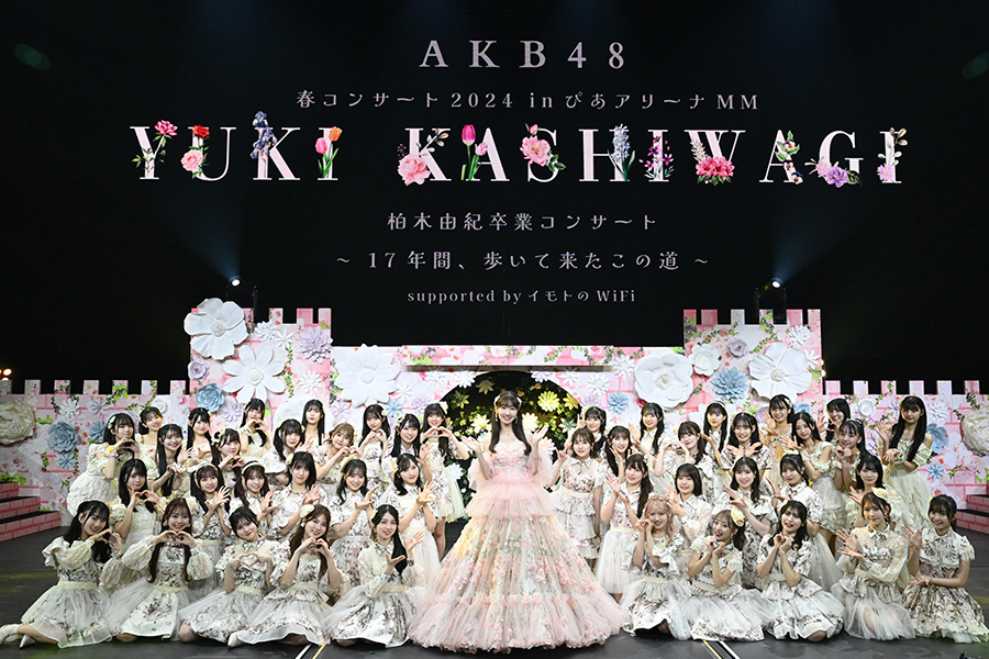 AKB48春コンサート2024 inぴあアリーナMM柏木由紀卒業コンサートのイメージ 0