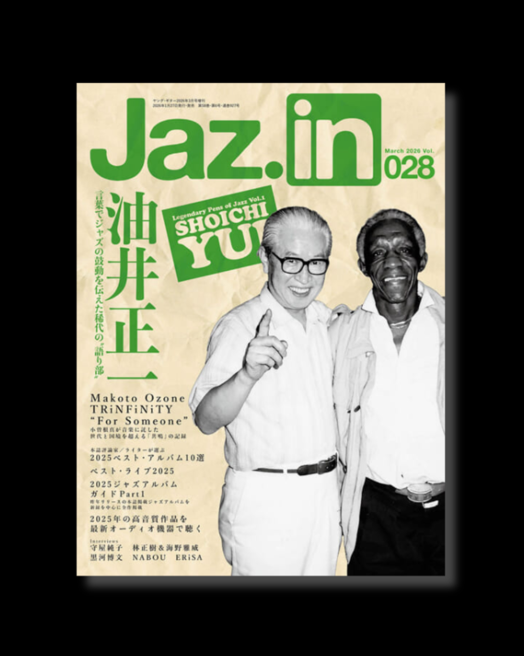 株式会社VISUALNOTES.／映像制作 | 【メディア掲載】『Jaz.in