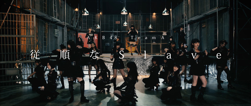 AKB48 6thアルバム TeamA 「従順なSlave」のイメージ 1