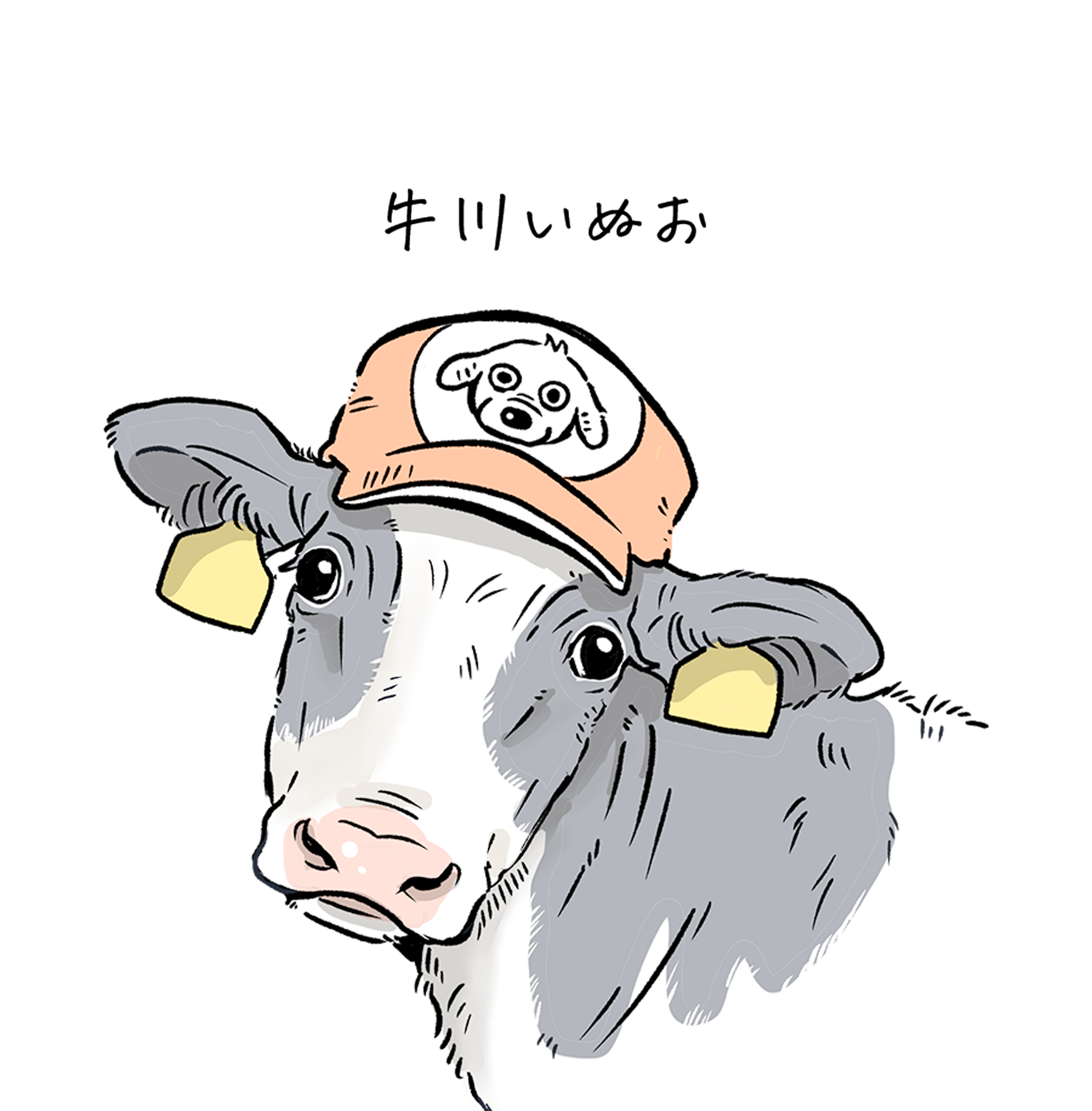 週刊土日ミルク2026 第5話