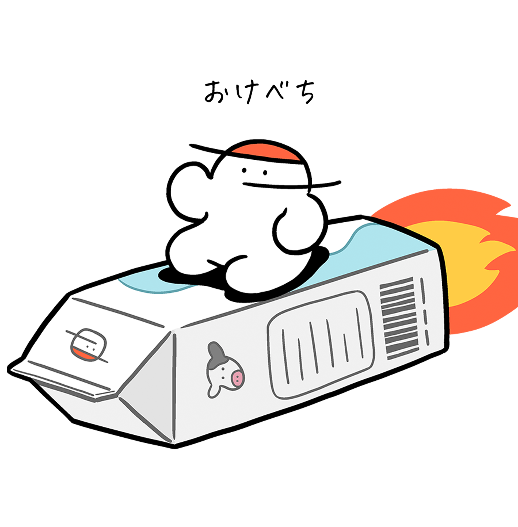 週刊土日ミルク2026 第1話