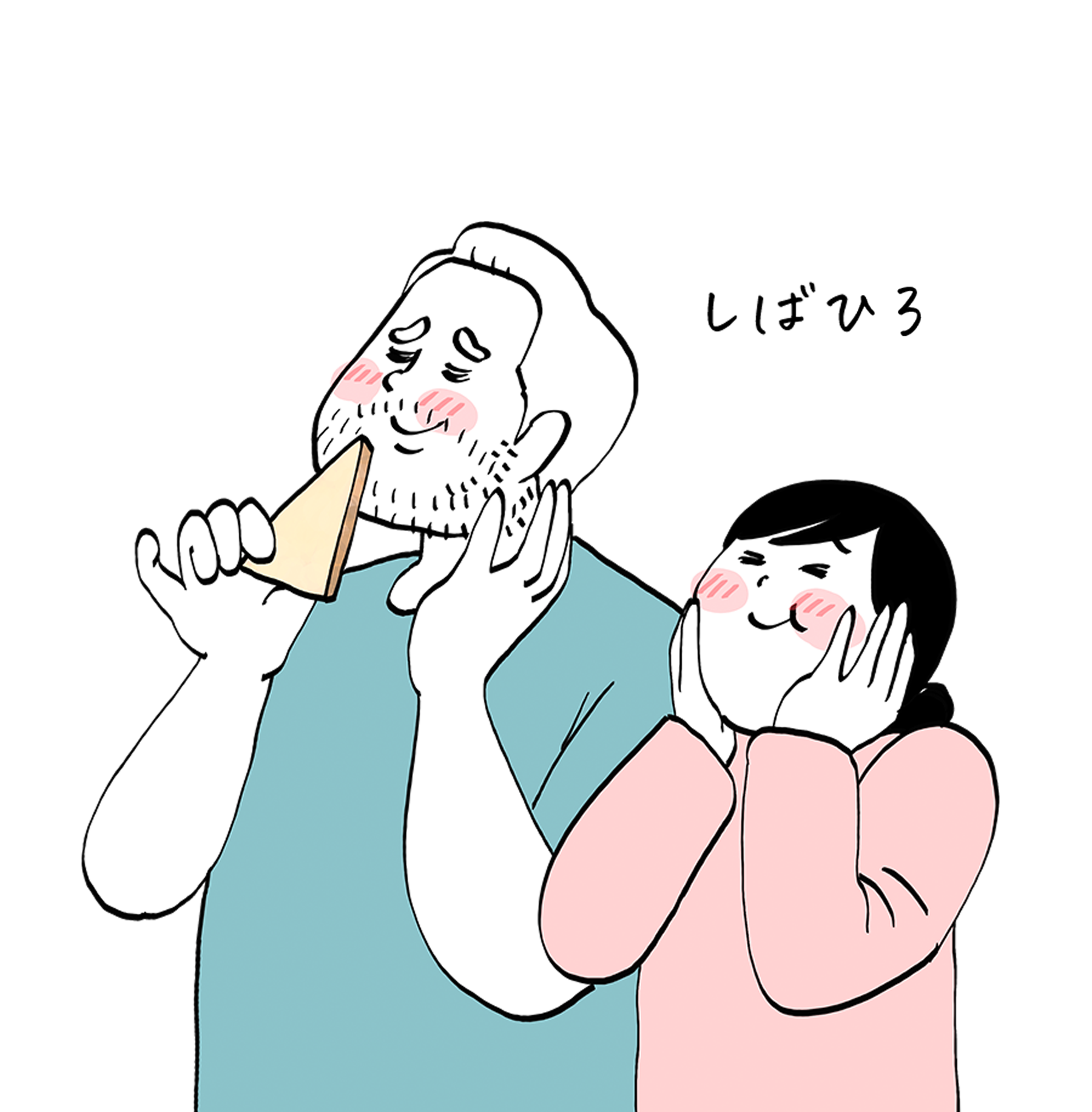 週刊土日ミルク2026 第2話