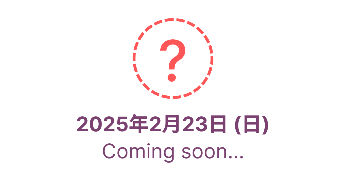 模擬投票イベント (2025年2月) の画像