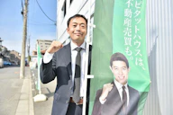 清水　剛（しみず　ごう）の写真