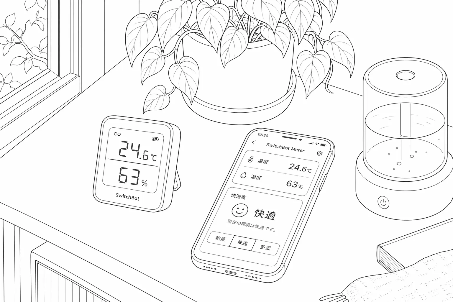 絶対湿度とは？相対湿度との違いと、生活での活用シーン