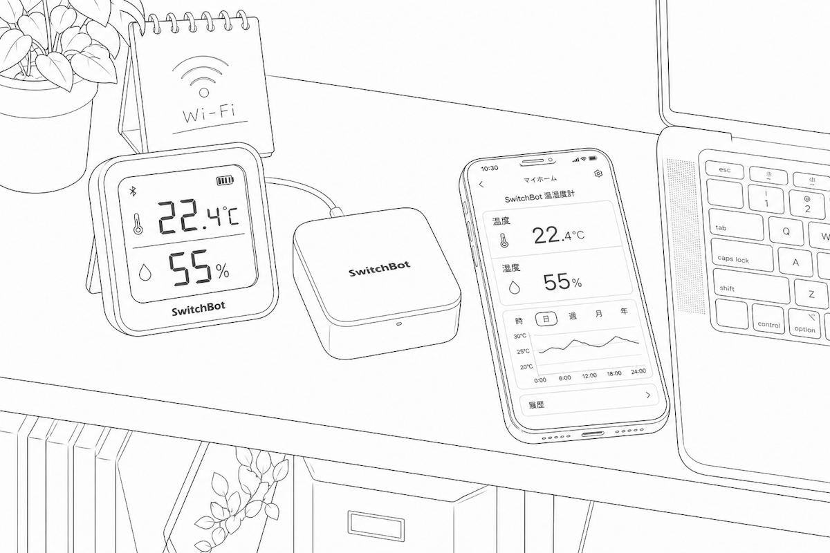 SwitchBotハブがないとAPIは使えない？温湿度データ取得の仕組みを解説