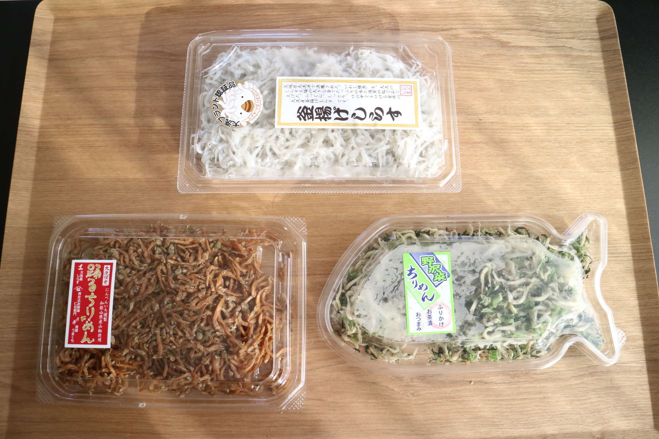 にんべんいち】いろいろな種類のシラス加工品が買えるシラス専門店