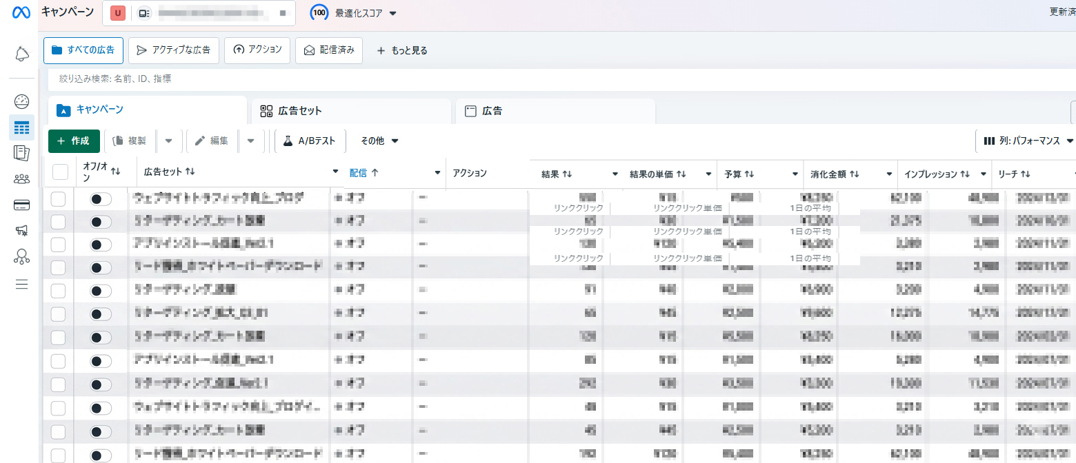記事内の説明画像