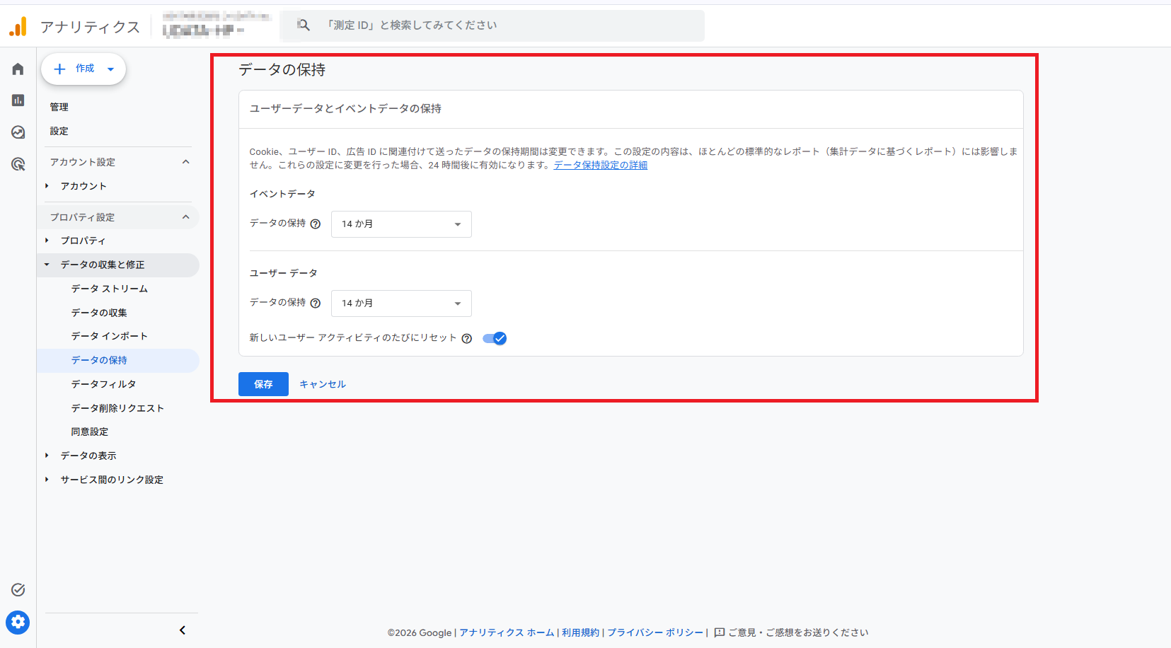 記事内の説明画像