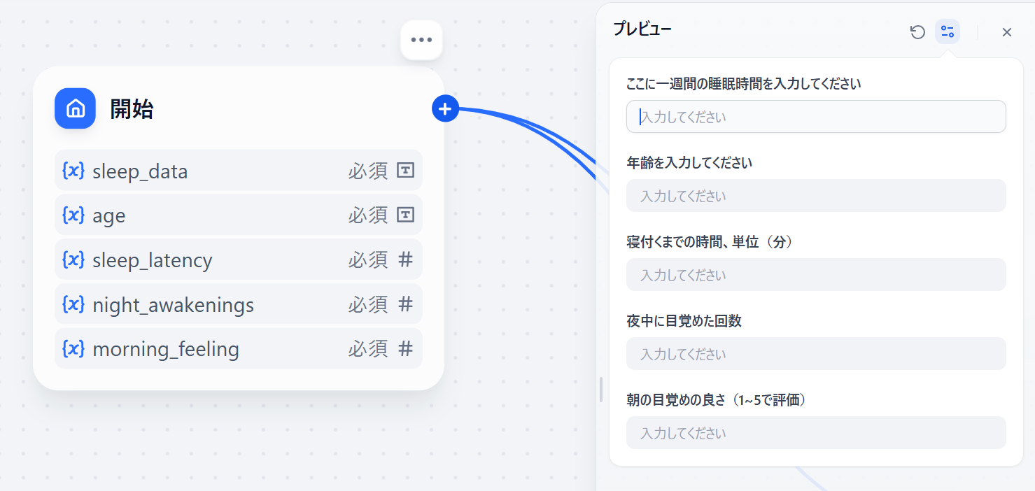 記事内の説明画像