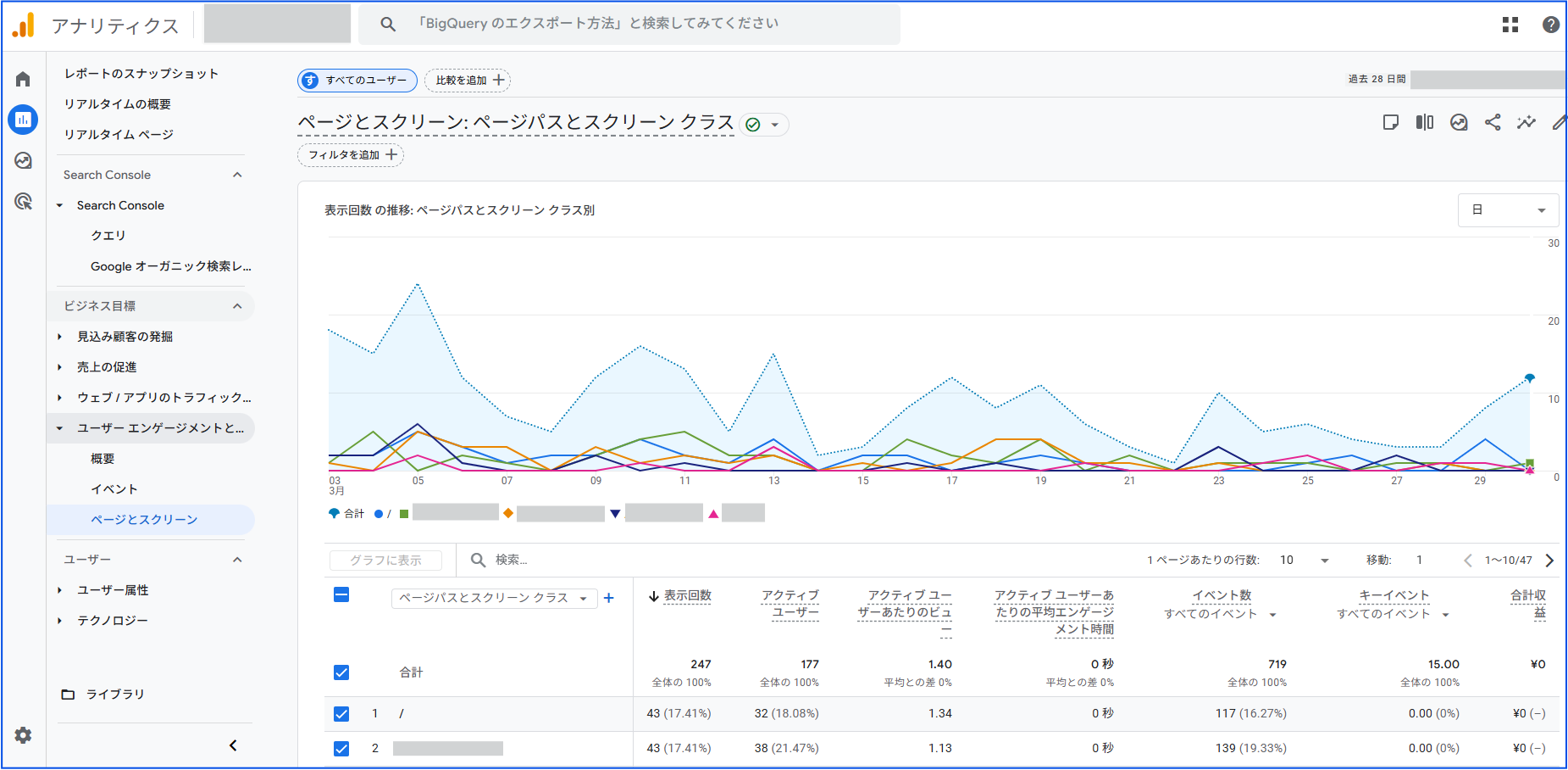記事内の説明画像