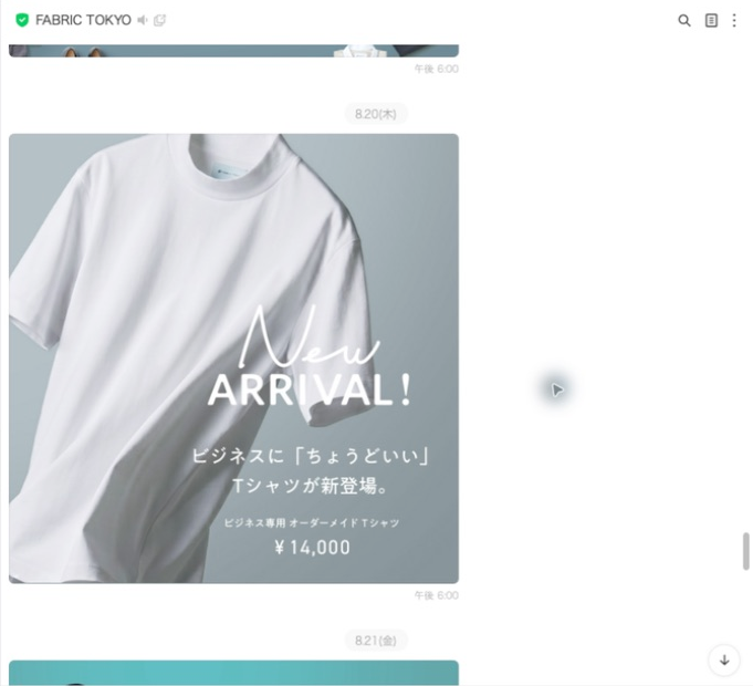 FABRIC TOKYOのビジネス向けオーダーメイドTシャツ新商品配信
