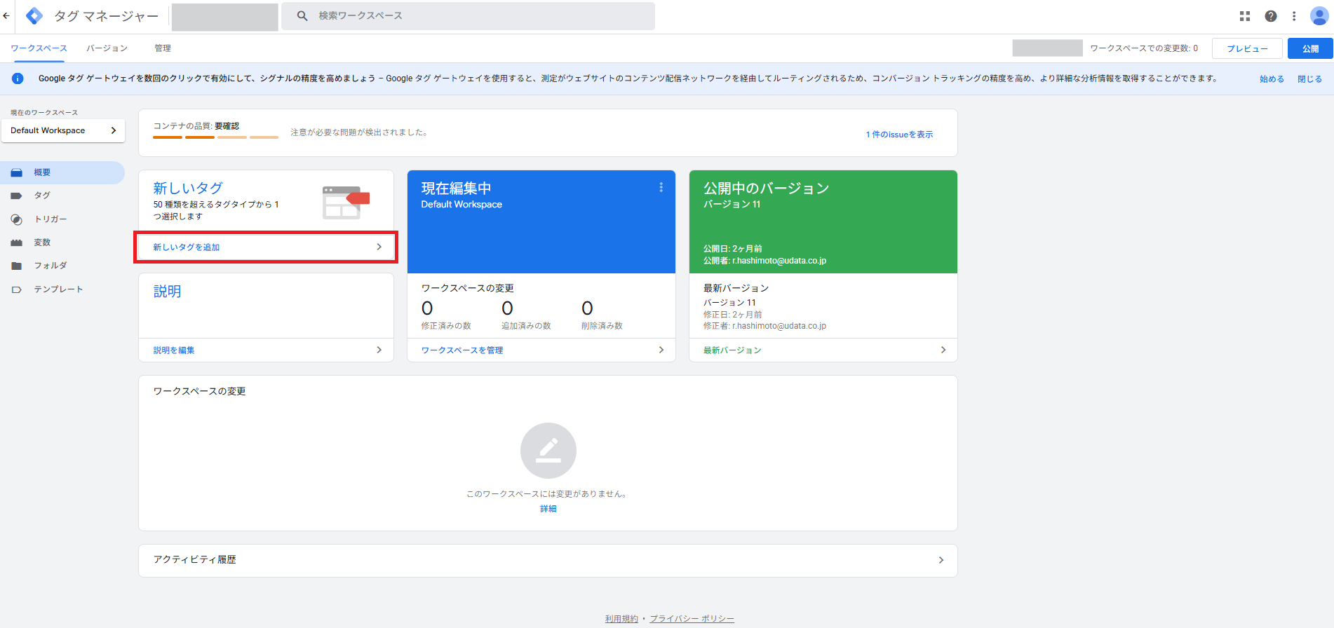記事内の説明画像