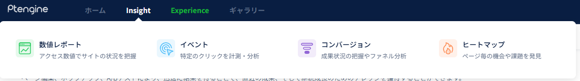 記事内の説明画像