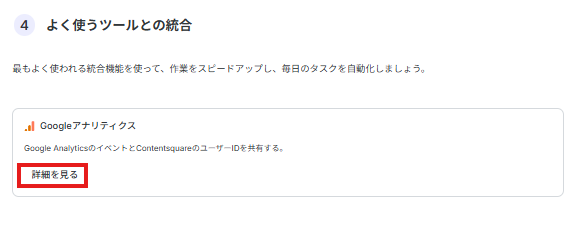 記事内の説明画像