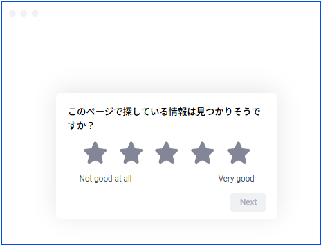 記事内の説明画像