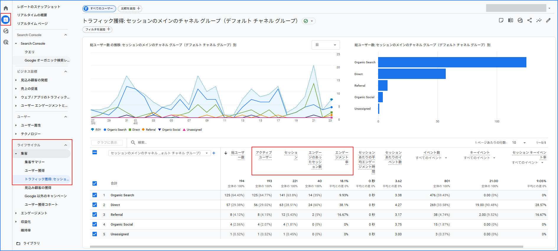 記事内の説明画像
