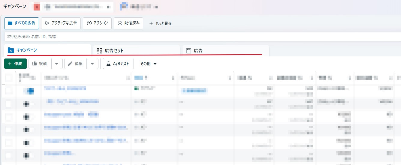 記事内の説明画像